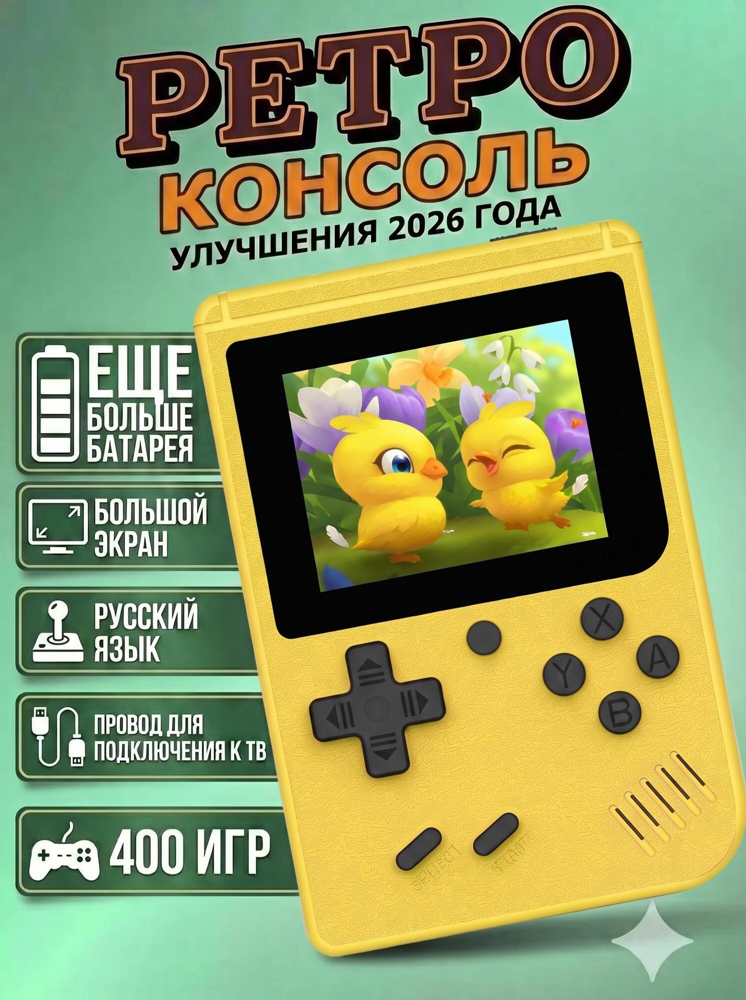 AISLPC SUP ностальгический карманный компьютер содержит 400 игр, 3,0 дюймовый экран для зарядки портативной карманной консоли, SUP GAME BOX PLUS 400 в 1