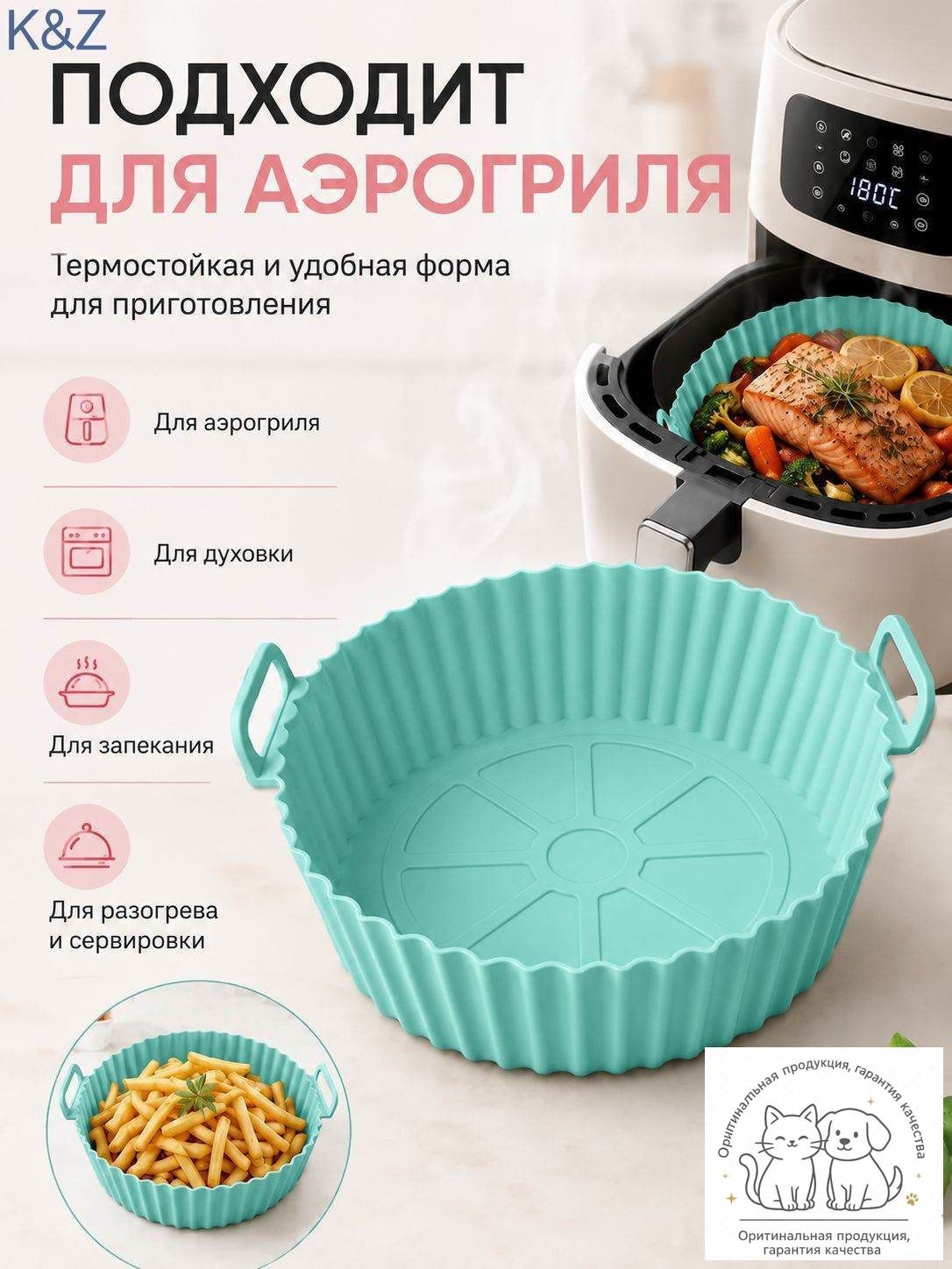 Коврик для приготовления 0.20 м х 20 см, 1 шт, Артикул: 5600501993