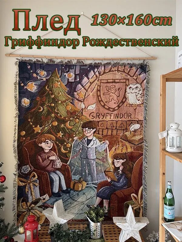 Плед 130x160 см полиэстер вязаный новогодний коричнево-красный