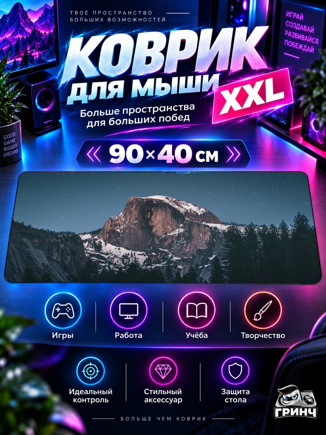 Большой игровой коврик для мыши и клавиатуры Cyber Panther Киберпанк 90х40 см XXL