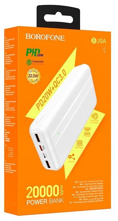Внешний аккумулятор POWER BANK BOROFONE BJ9A 20000mAh, белый