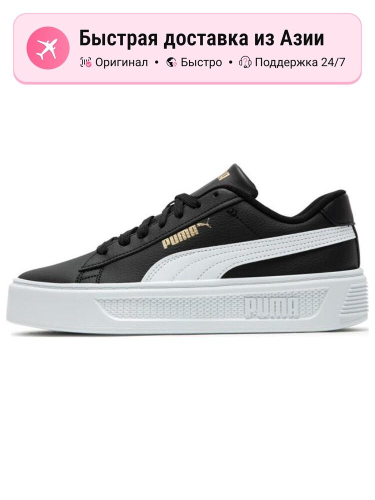 Кроссовки PUMA Smash Platform v3