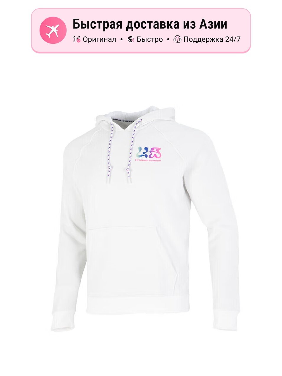 Толстовка Under Armour Elevated, 1 шт.