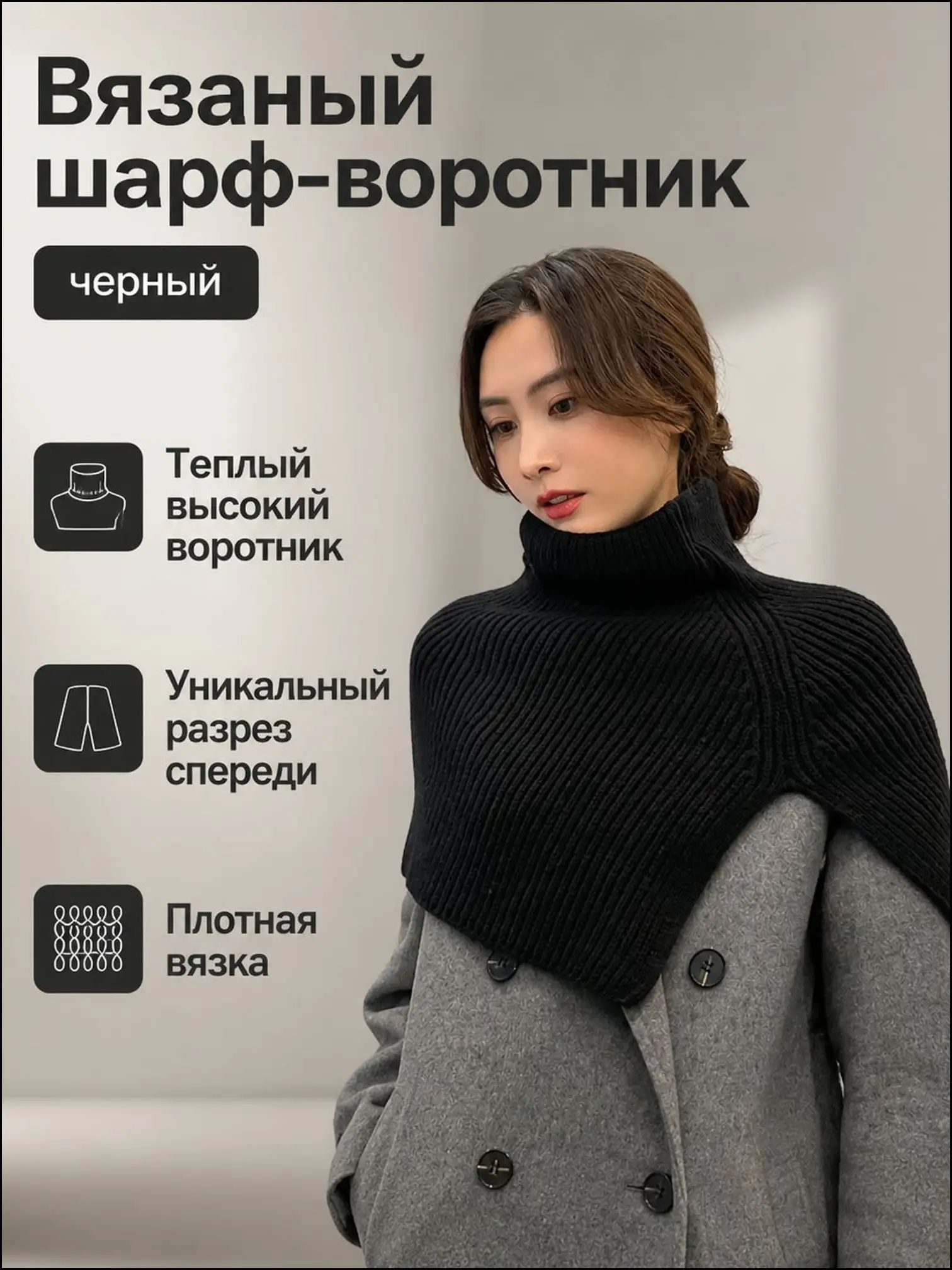 Капор  для женщин