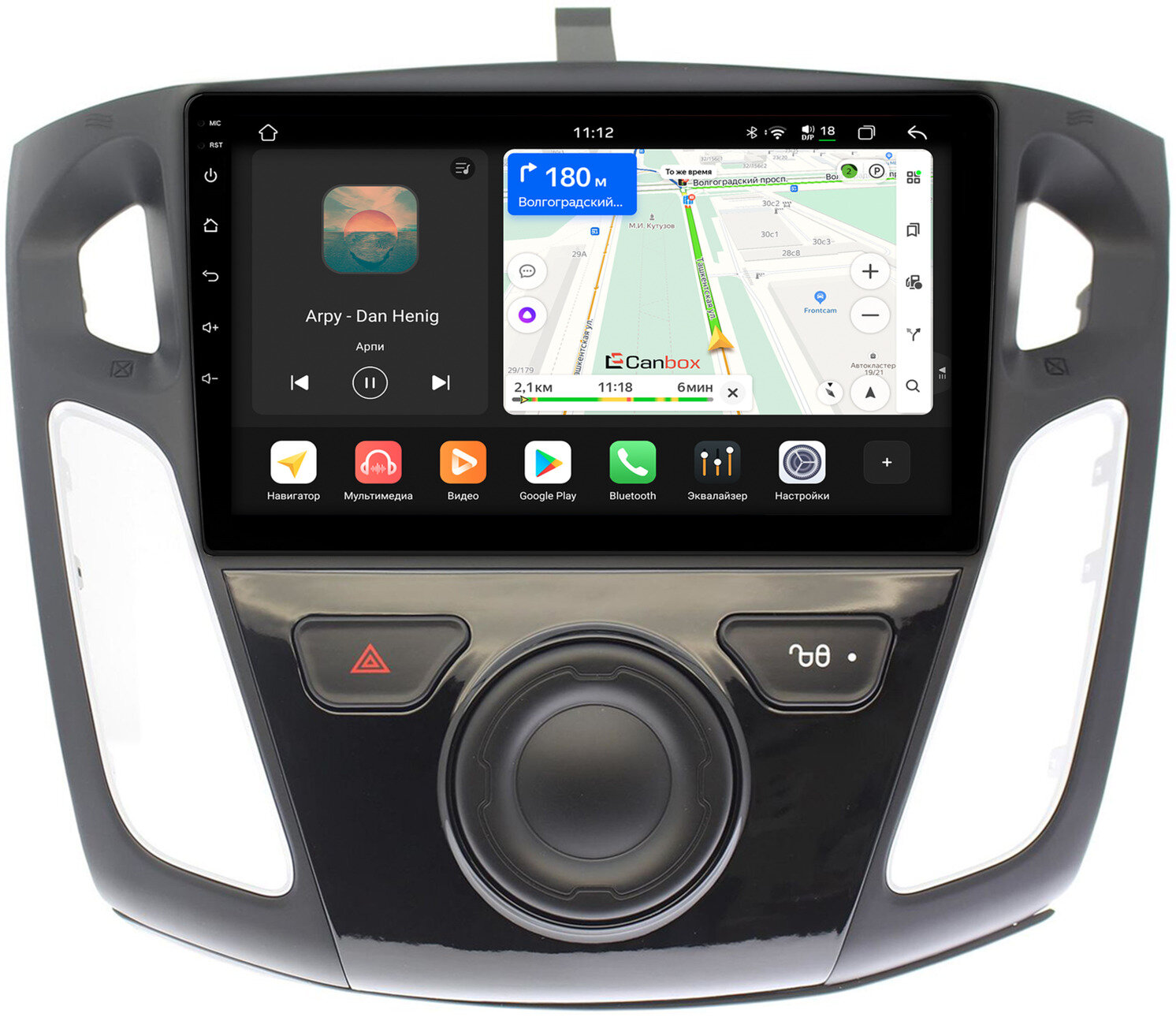 Штатная магнитола Ford Focus 3 2011-2019 (Тип 1) Canbox H-Line 4792-9065 на Android 14 (4G-SIM, 4/64, DSP, QLed)