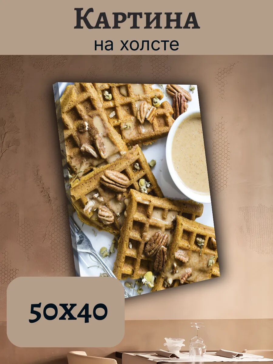 Картина Еда Food Кухня Эстетика 40x50 вафли Орехи Пекан