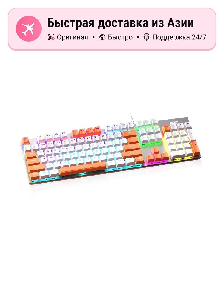 Клавиатура унисекс AOC 5820305, Black Switch/Mechanical Keyboard