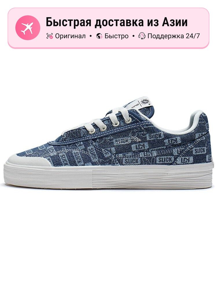 Кроссовки LI-NING Wave Pro Low X OG_Slick 50/50