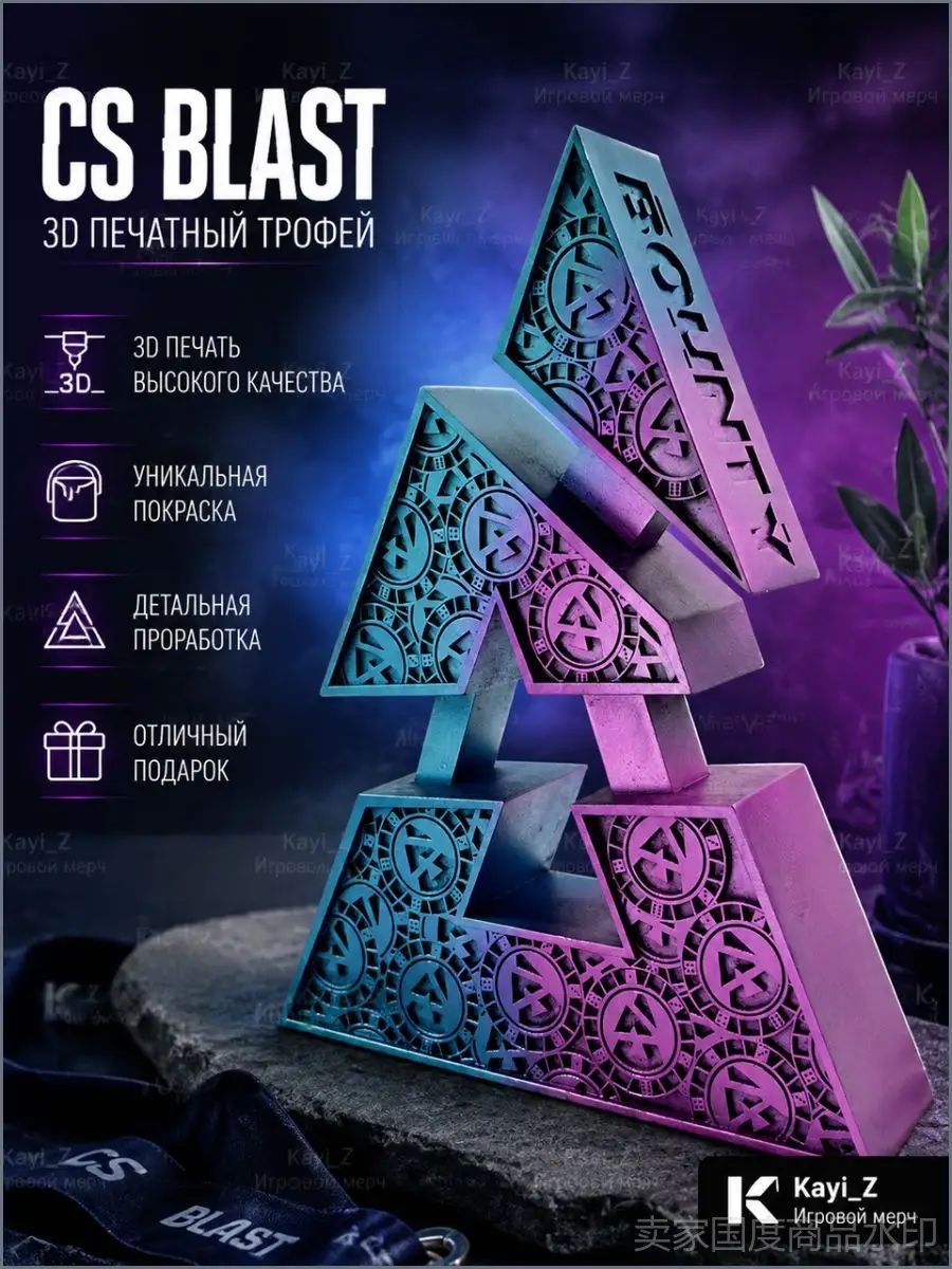 3D-модель трофея BLAST Premier по CS