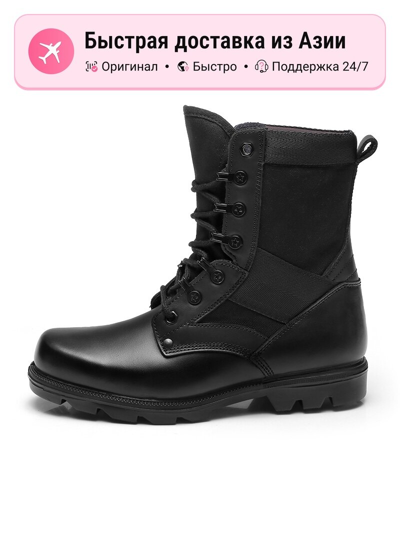 Ботинки QIANGREN Combat Boots