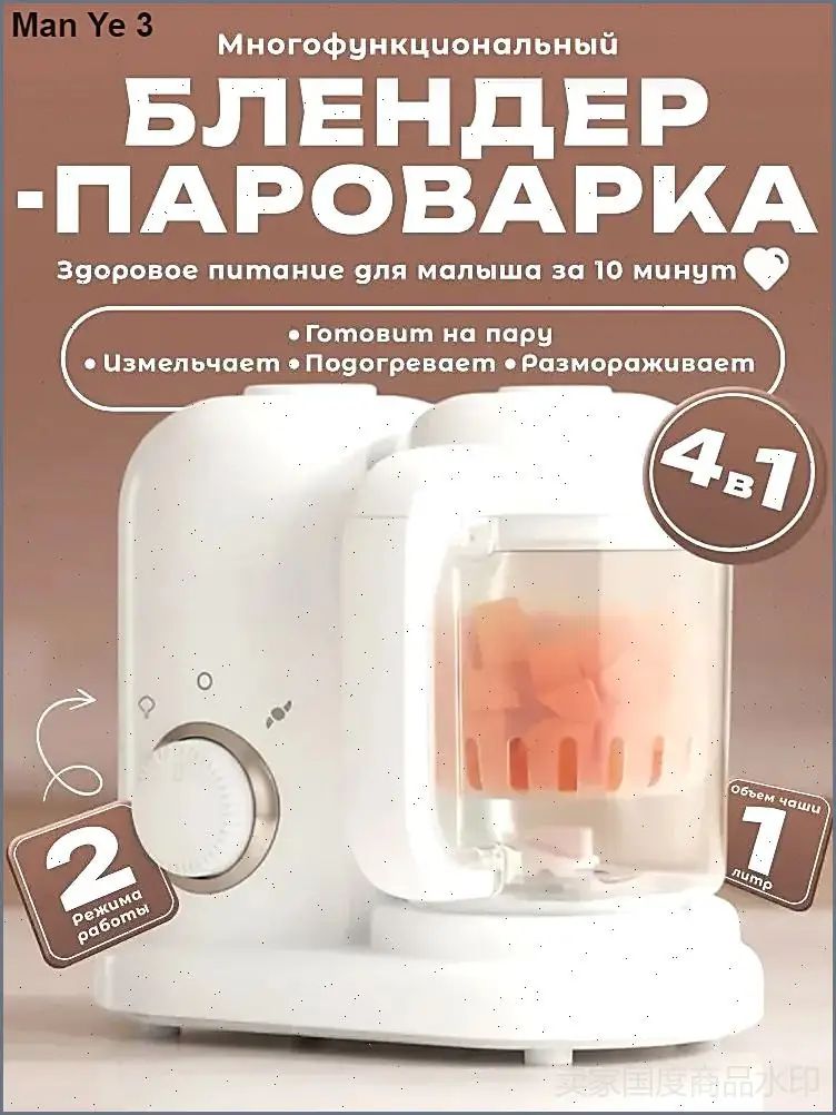 Блендер 2858441067, белый
