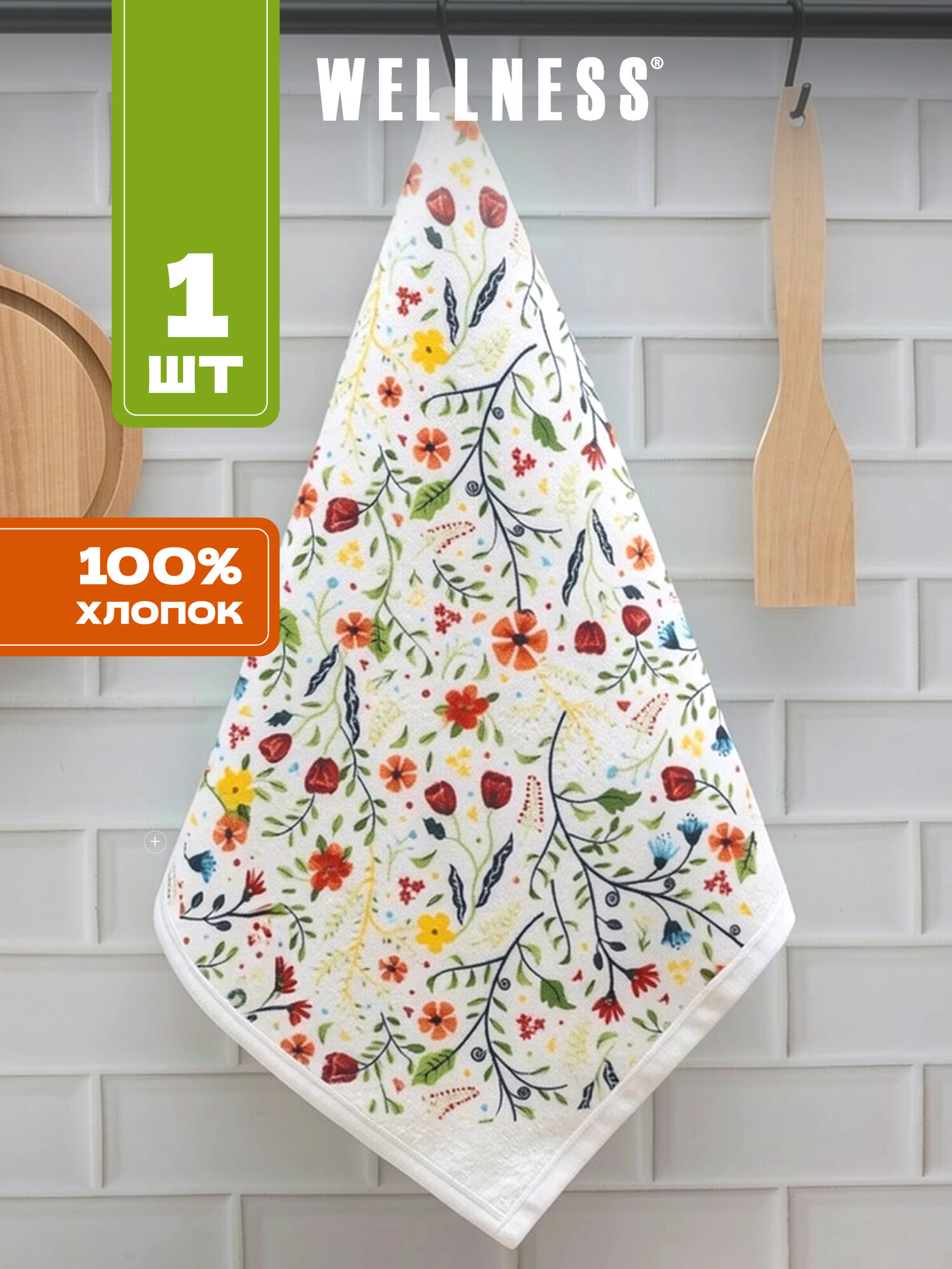 Полотенце Wellness, 38 см х 63 см, 100% хлопок махровое плотностью 250г2м