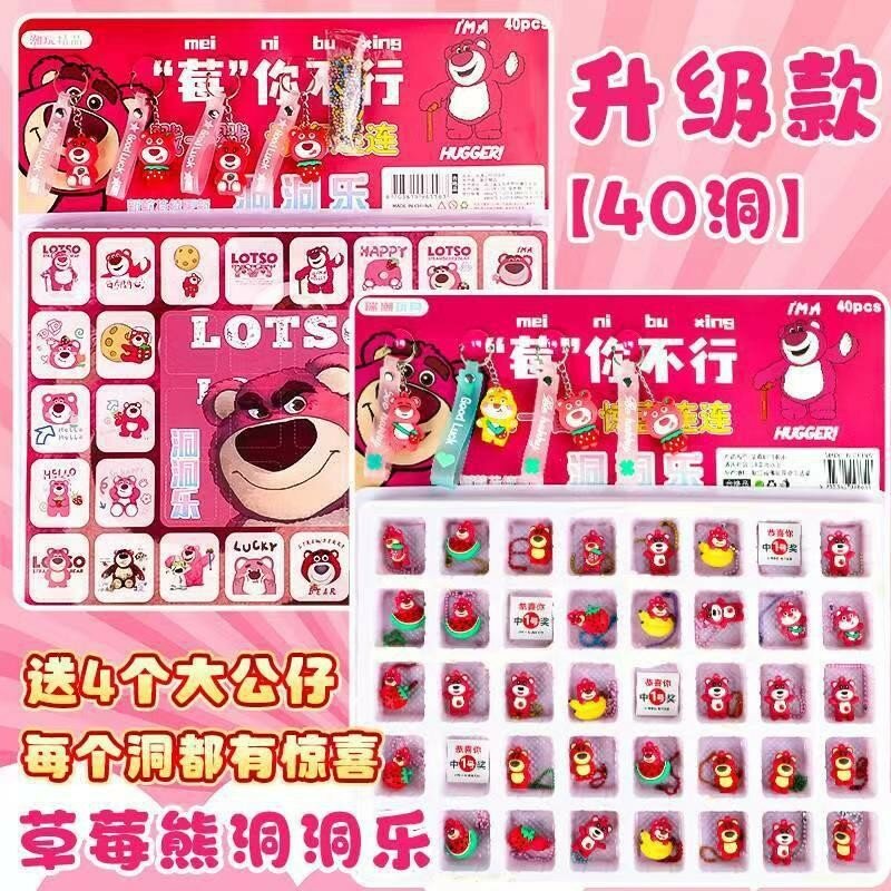 Набор для прокалывания 40 отверстий, мягкая коробка с 4 фигурками, Strawberry Bear Theme, детская игрушка-сюрприз для