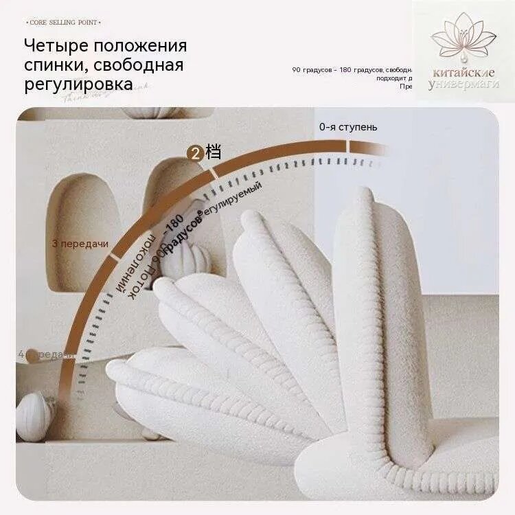 Стул с регулировкой высоты и поворотным механизмом, бархатистая обивка, для офиса и дома — фото 1