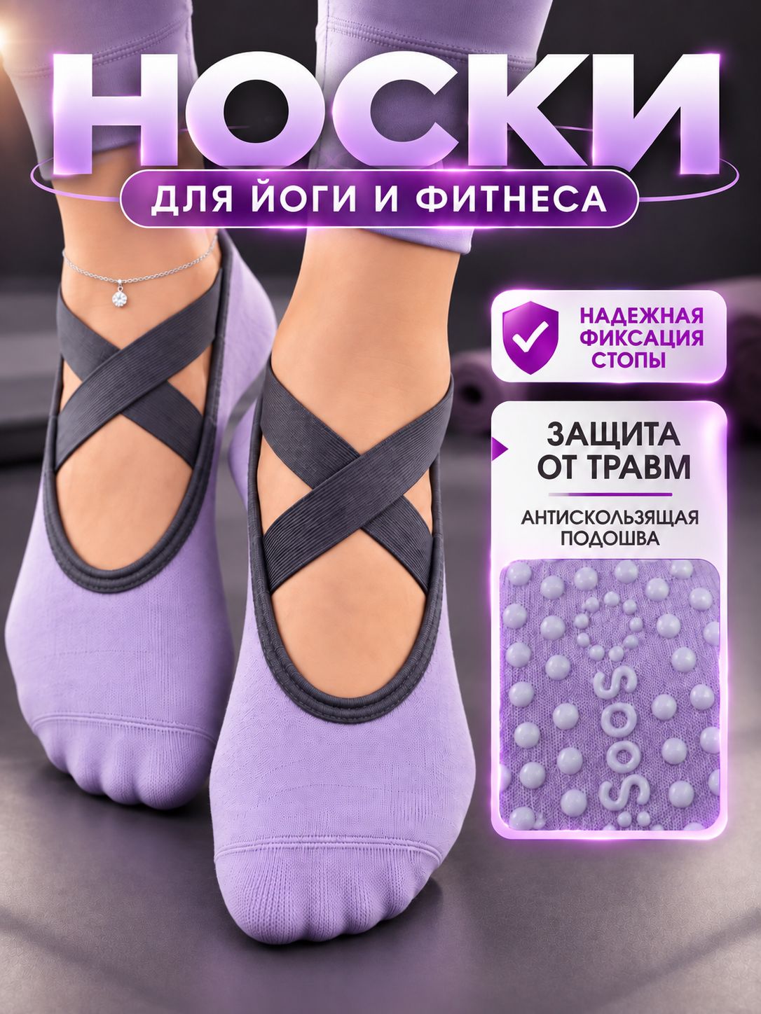 Носки женские, 1 пара