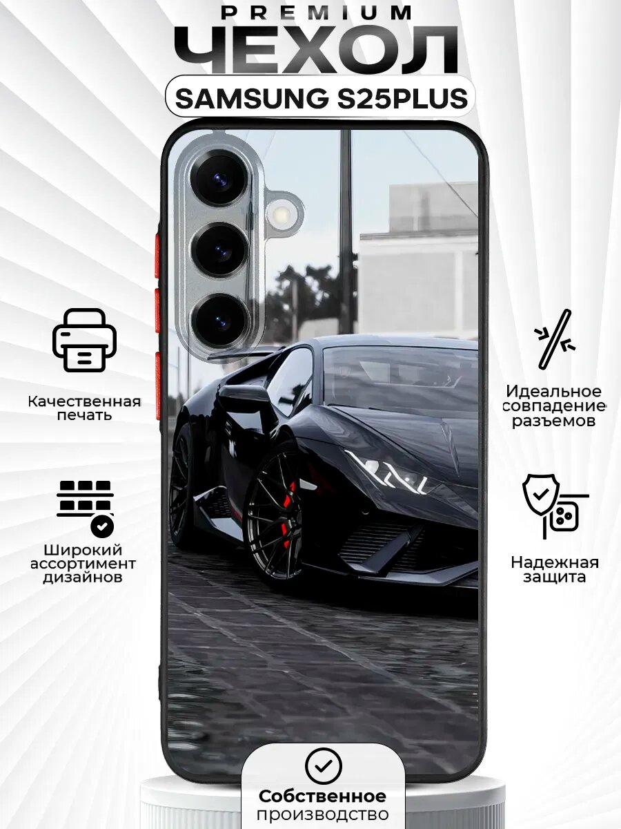 Чехол на SAMSUNG S25+ с принтом ламбы