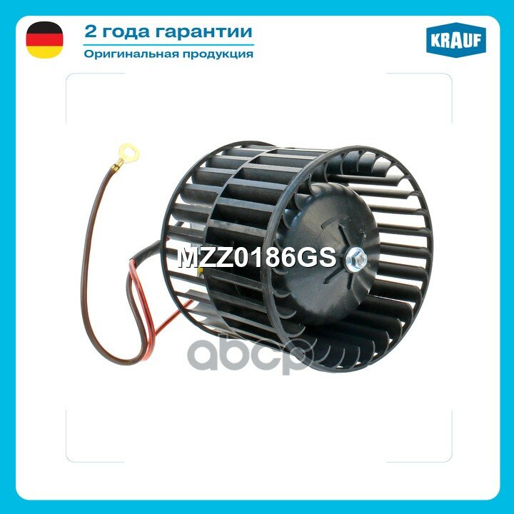 Мотор печки c крыльчаткой ВАЗ-2108 ВАЗ-21099 ВАЗ-2111 ВАЗ-2115 ВАЗ-2110 ВАЗ-2112 ВАЗ-2113 ВАЗ-2109 ВАЗ-2120 ВАЗ-2114/ ИЖ 2126.