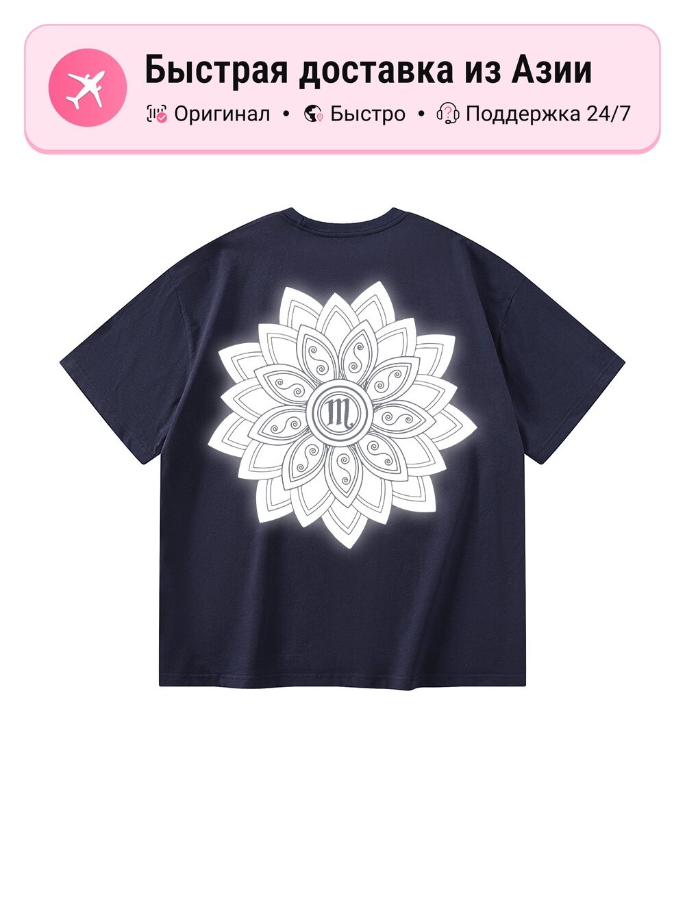 Футболка MASONGARMENTS Mасongarments
