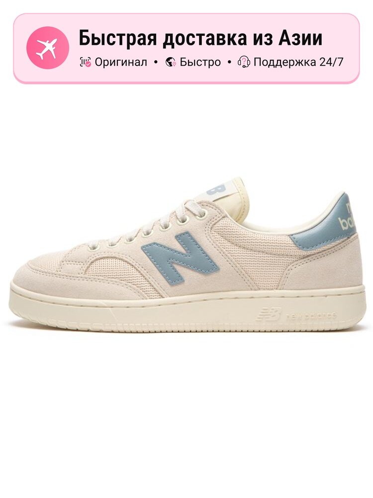 Кроссовки New Balance Proct