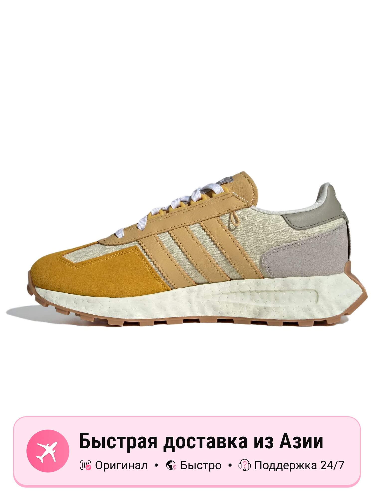 Кроссовки adidas Originals Retropy E5