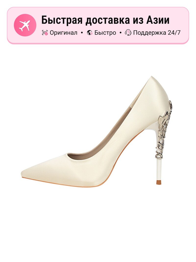 Туфли BIGTREE Fashion Footwear