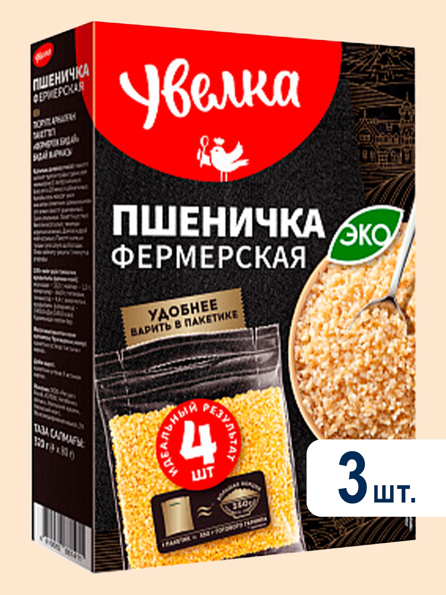 Крупа пшеничка фермерская в варочных пакетиках Увелка, 320г х3шт