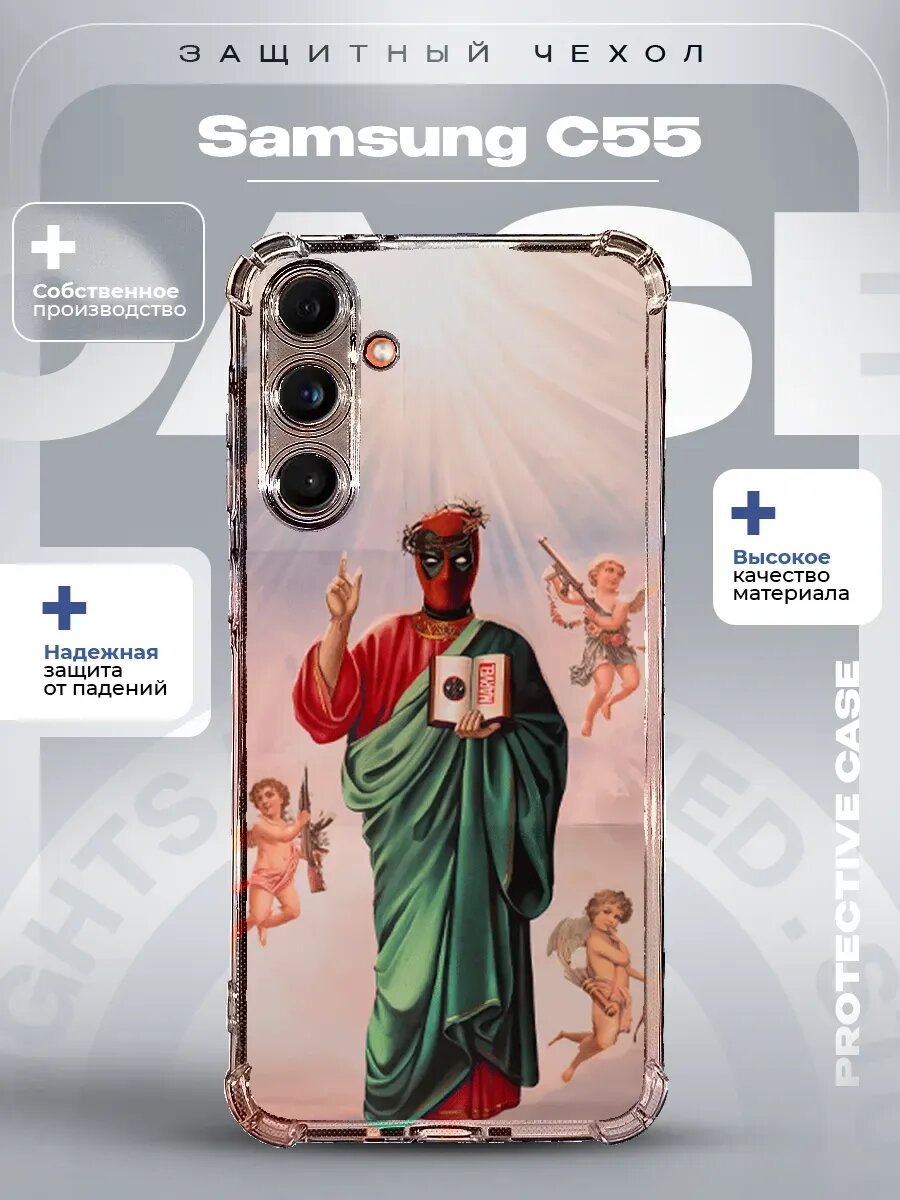 Чехол на Samsung C55 с принтом Дэдпул
