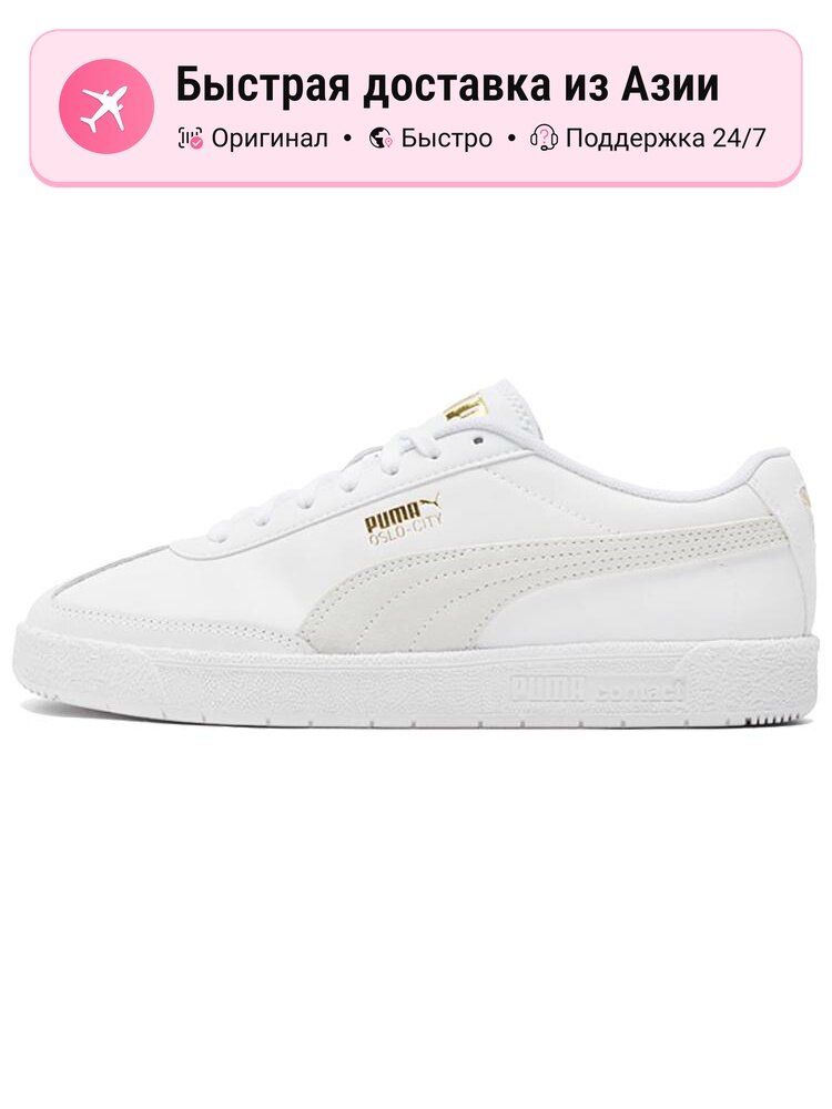 Кроссовки PUMA Oslo City