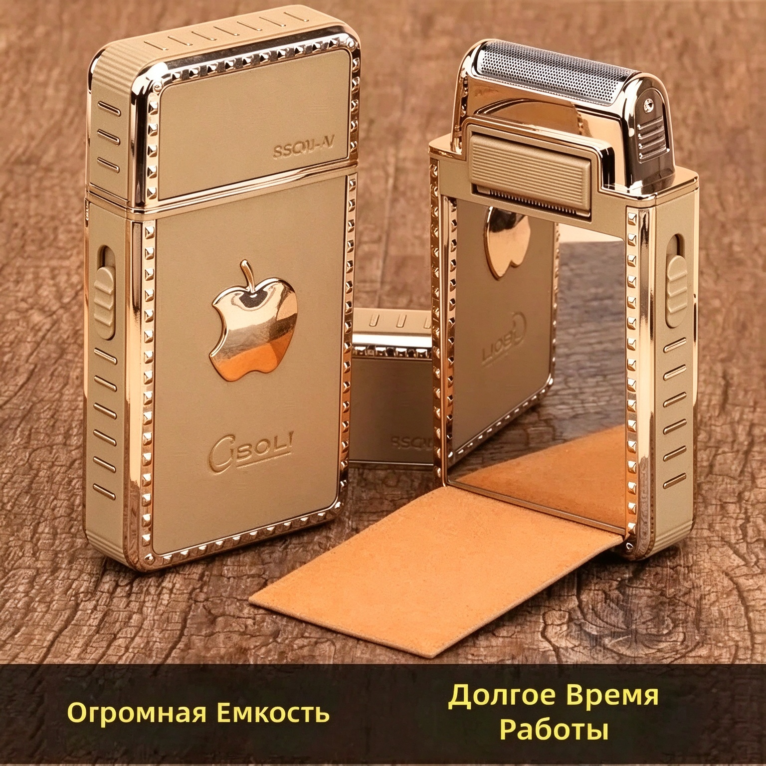 Электробритва дорожная металлический корпус со зеркалом, долгая зарядка, для путешествий бритва, LiIon, 2 в 1