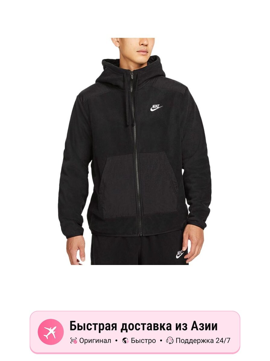 Куртка NIKE Sportswear Essentials