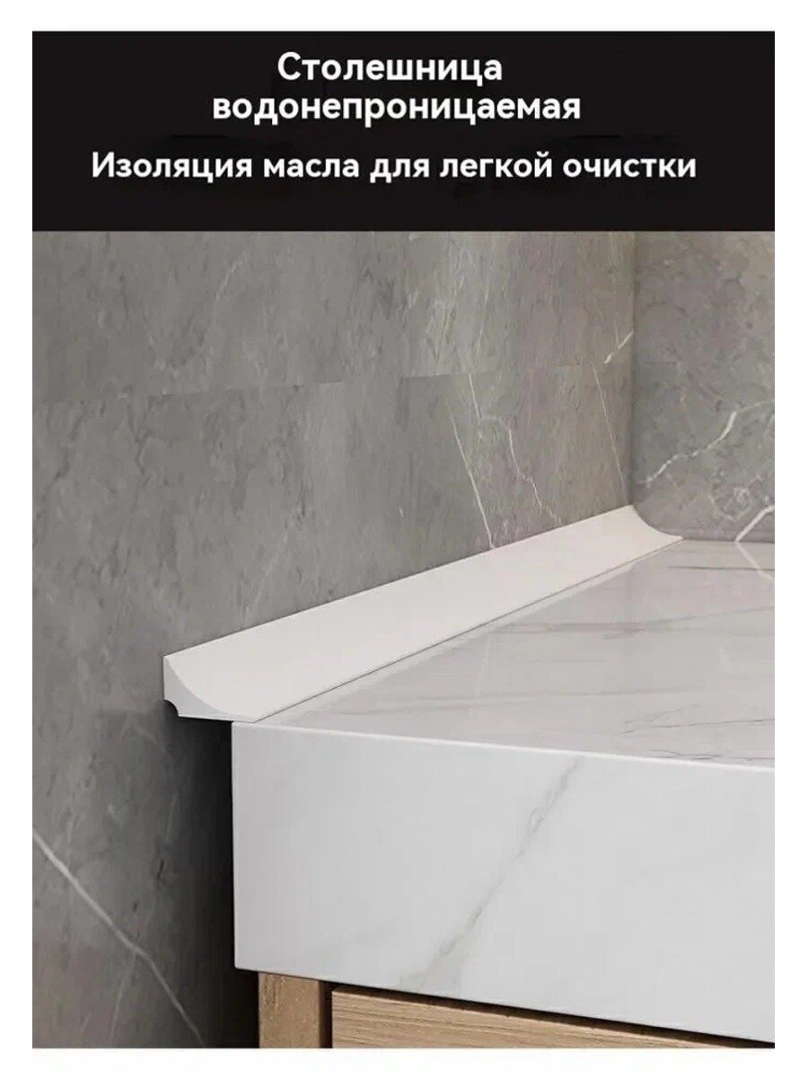Полоска для удержания воды в туалете и ванной 35 мм, 180 см, белая глянцевая