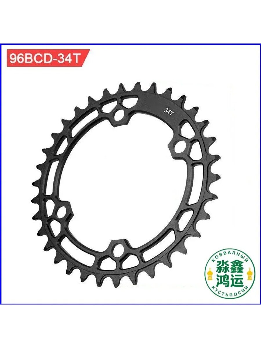 Передняя звезда narrow, Deckas для Shimano/Sram 96BCD, 32T/34Т/36Т