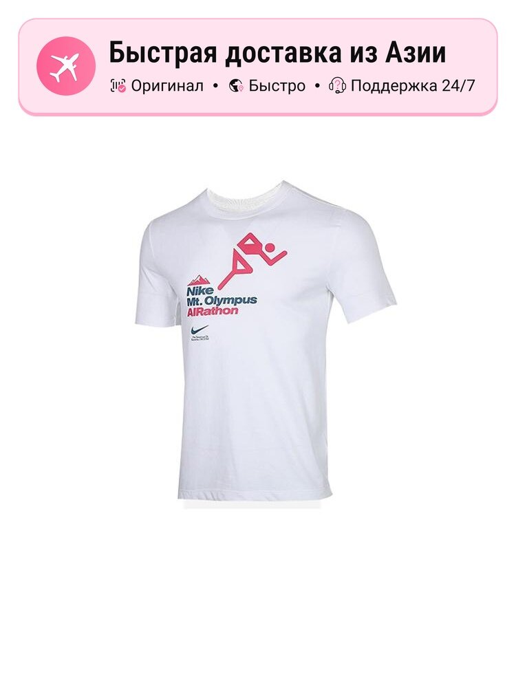Футболка NIKE Nike
