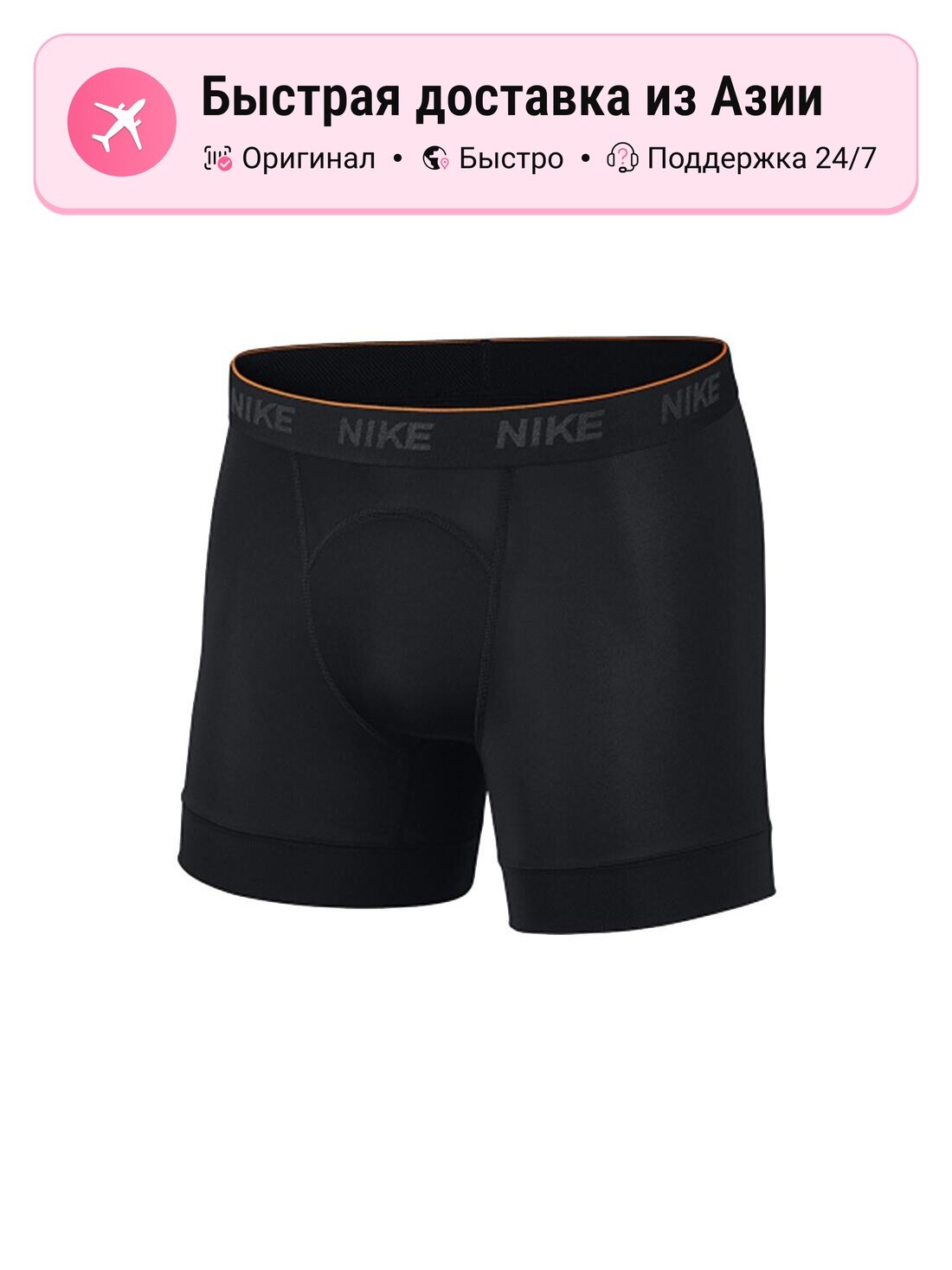 Боксерки NIKE