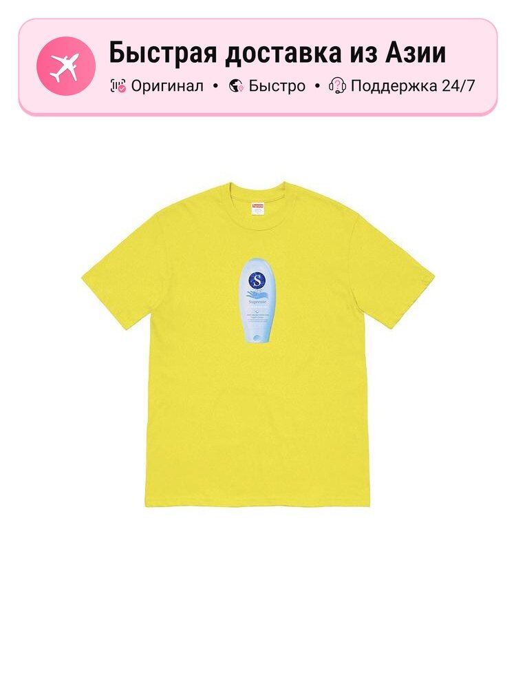 Футболка Supreme Supreme Super Cream Tee