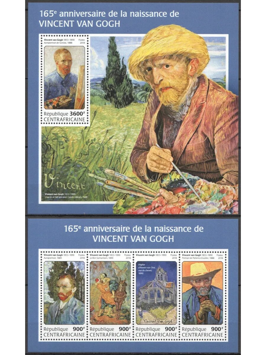 Марки 2018 год ЦАР Винсент Ван Гог Картины Искусство #7717-0+Бл1743 MNH