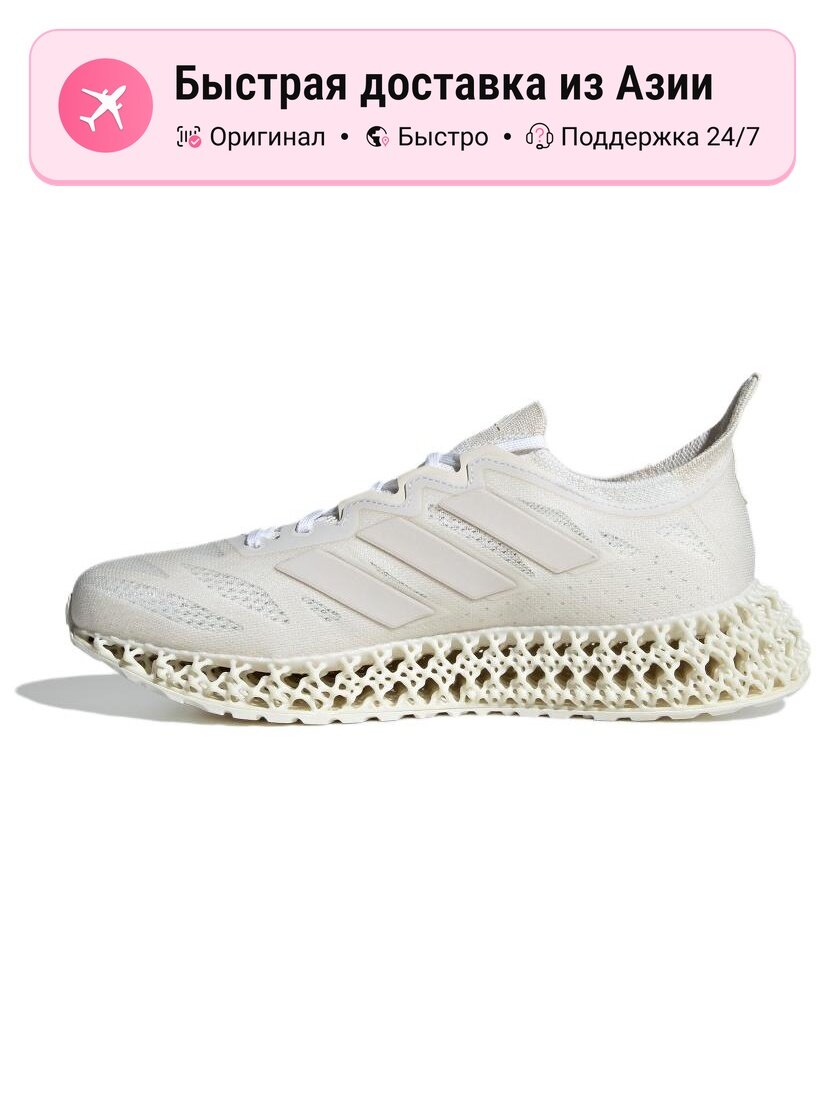 Кроссовки adidas 4DFWD 3