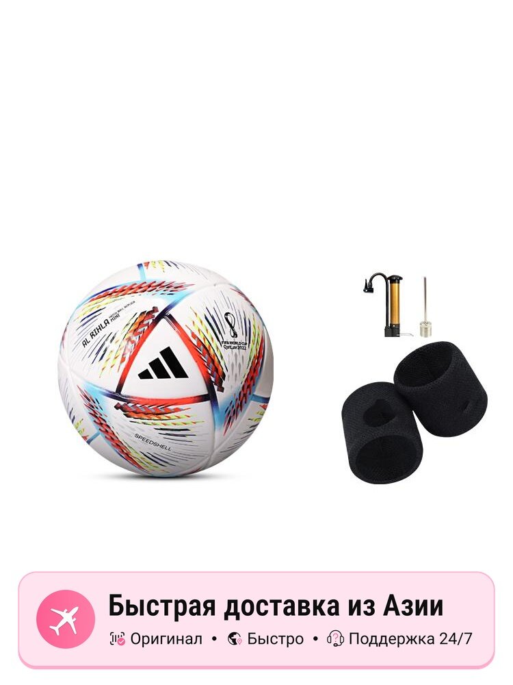 Футбольный мяч унисекс Adidas, красно-белый, размер 1 Ball EU, безшовная термосклейка, артикул 13560727