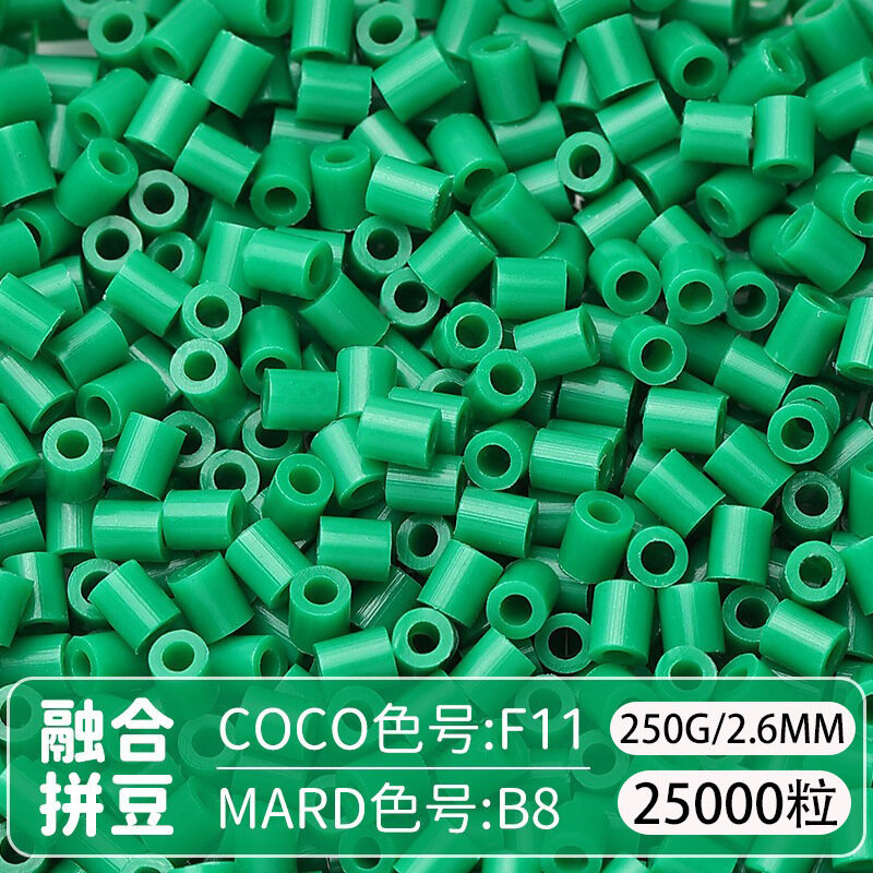 Набор для переплавки бусин MARD 250г Цвет B08 DIY наборы для рукоделия для глажки