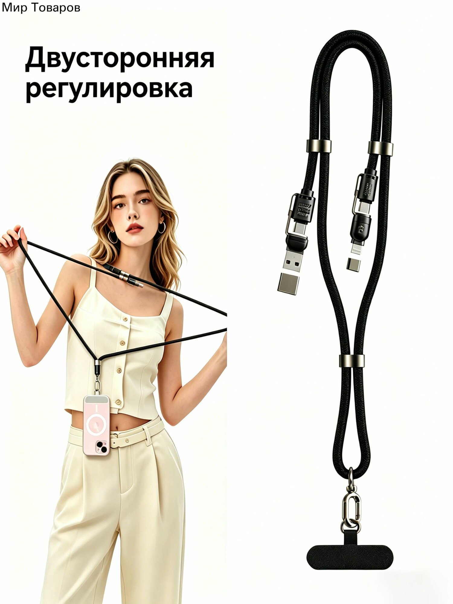 Кабель для мобильных устройств USB Type-C/USB Type-C, 1.5 м, черный