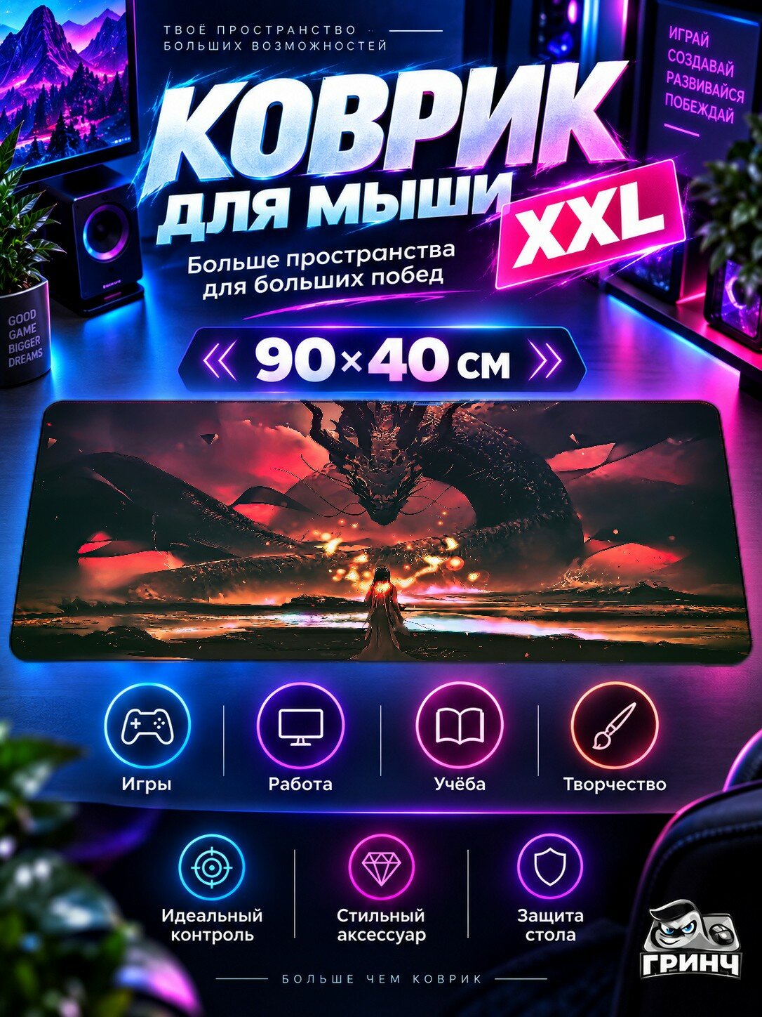 Игровой коврик для мыши жаккард 90х40 см Future Mask Boy Scifi Будущее Маска Парень Фантастика