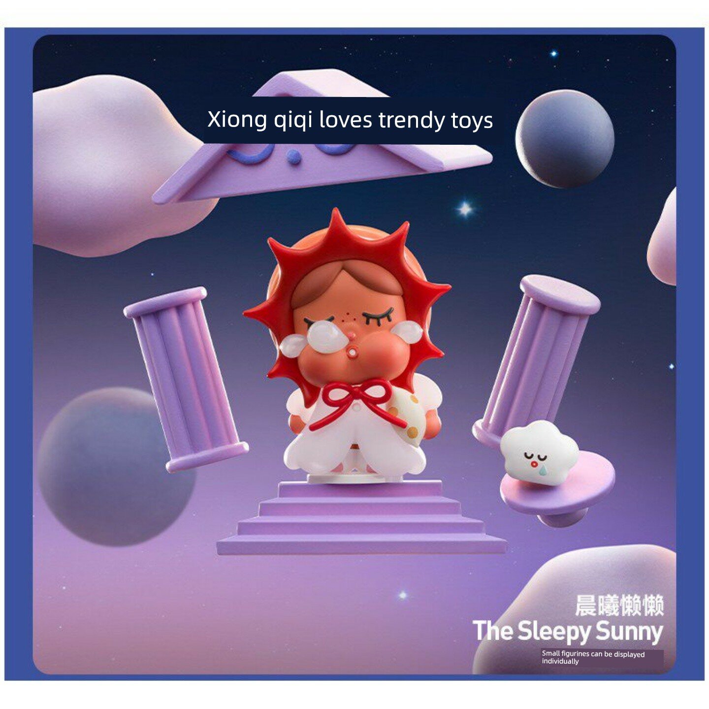 Фигурка POPMART CRYBABY Crying to the Moon Series, Blind Box, Коллекционная игрушка, Подарок - Lazy Dawn
