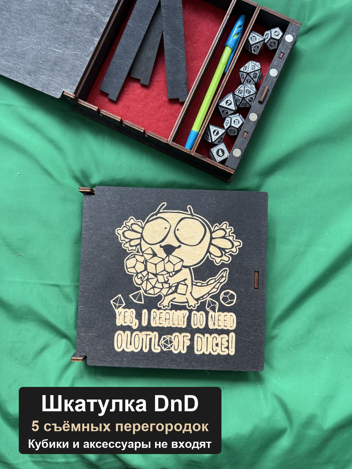 Шкатулка для кубиков DnD, Аксолотль с кучей кубиков