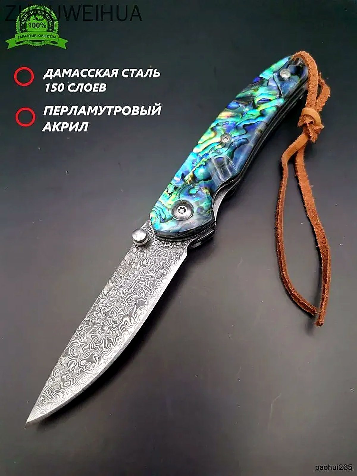 Кузница Аркадия Островского Складной нож, длина лезвия 8 см, сталь, назначение Режущий