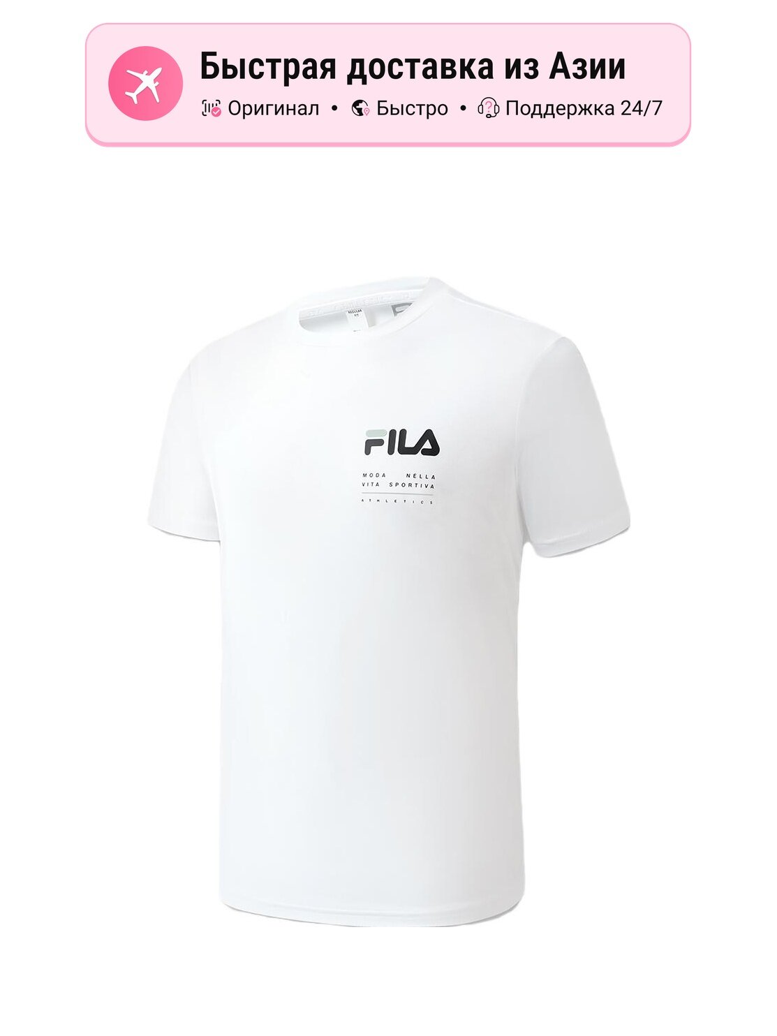 Футболка Fila FILA 3.0 Jade