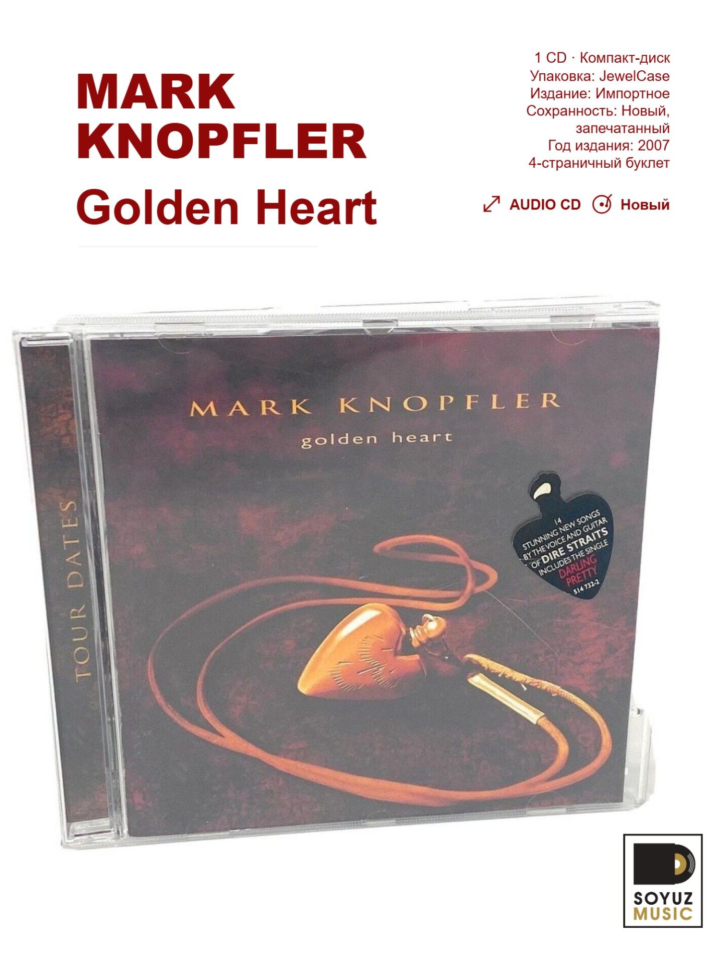 Mark Knopfler. Golden Heart (CD JewelCase/Компакт-диск)