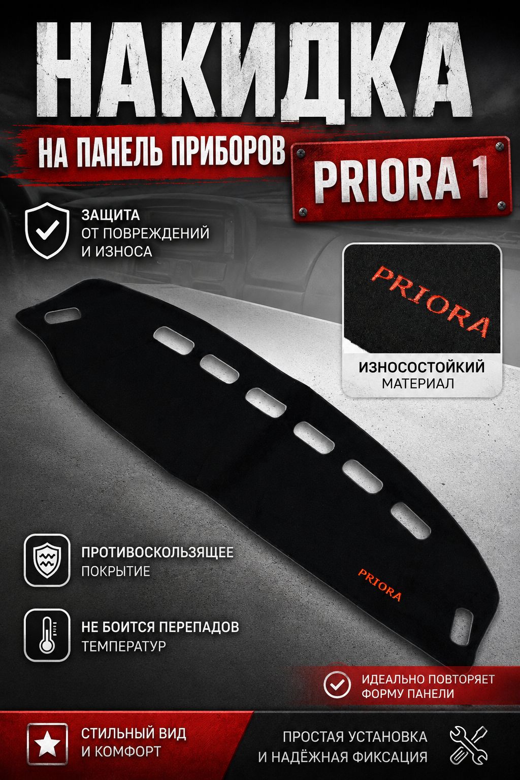 MILITARY конструктор Накидка автомобильная, 1 шт.