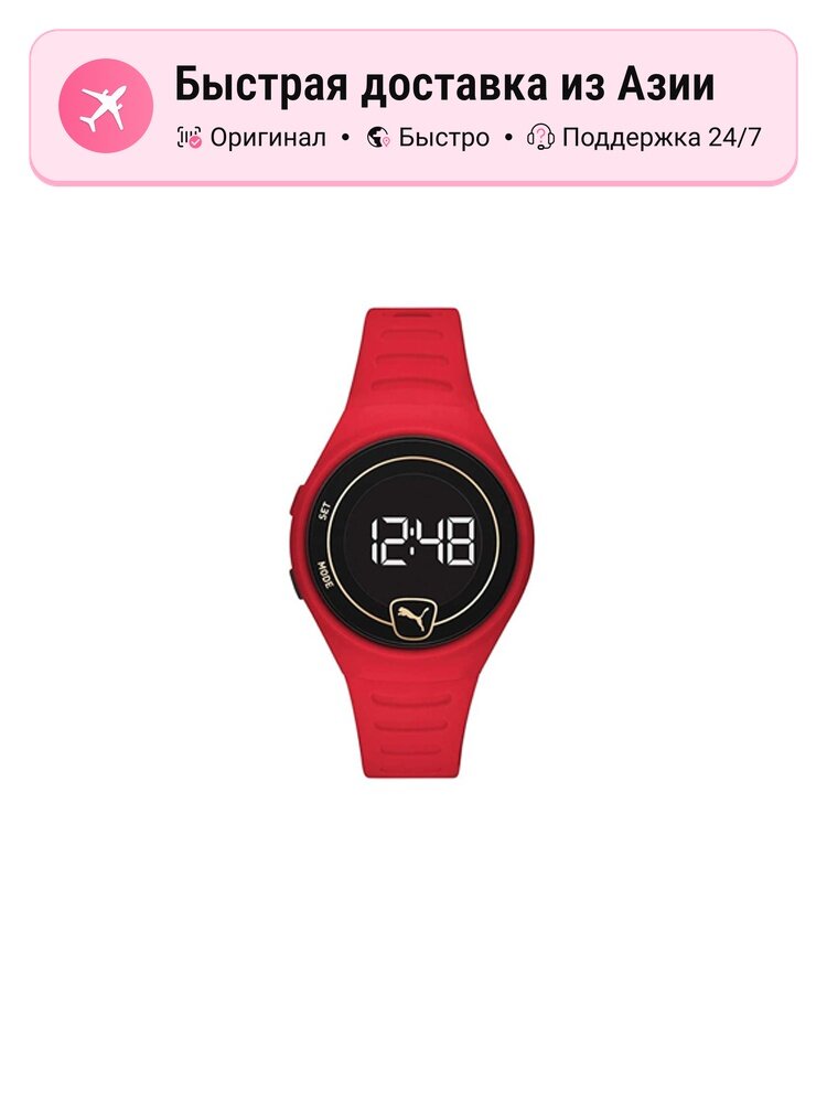 Наручные часы PUMA Analog