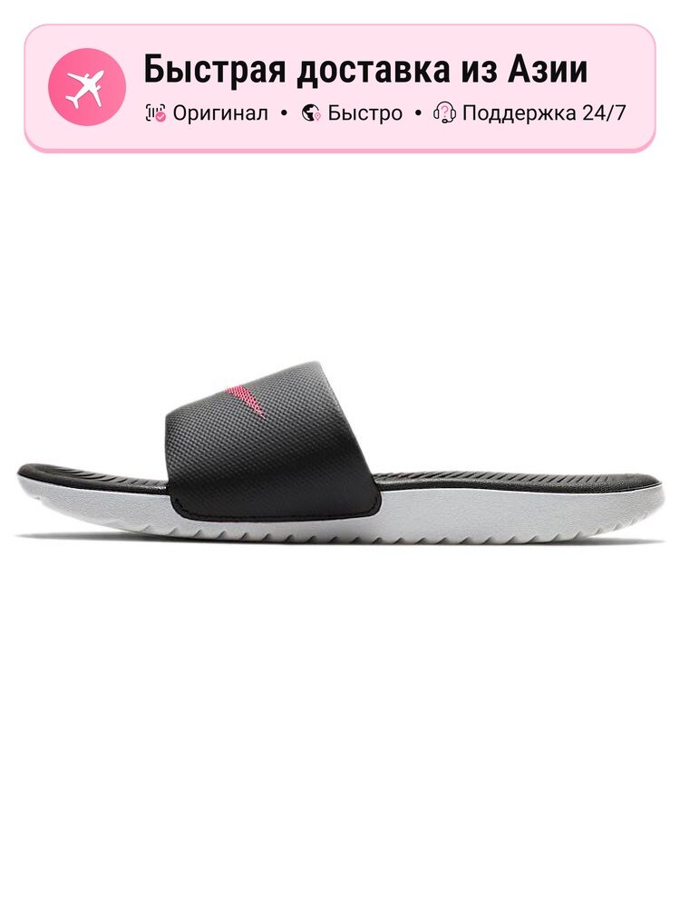 Шлёпанцы NIKE Kawa Slide