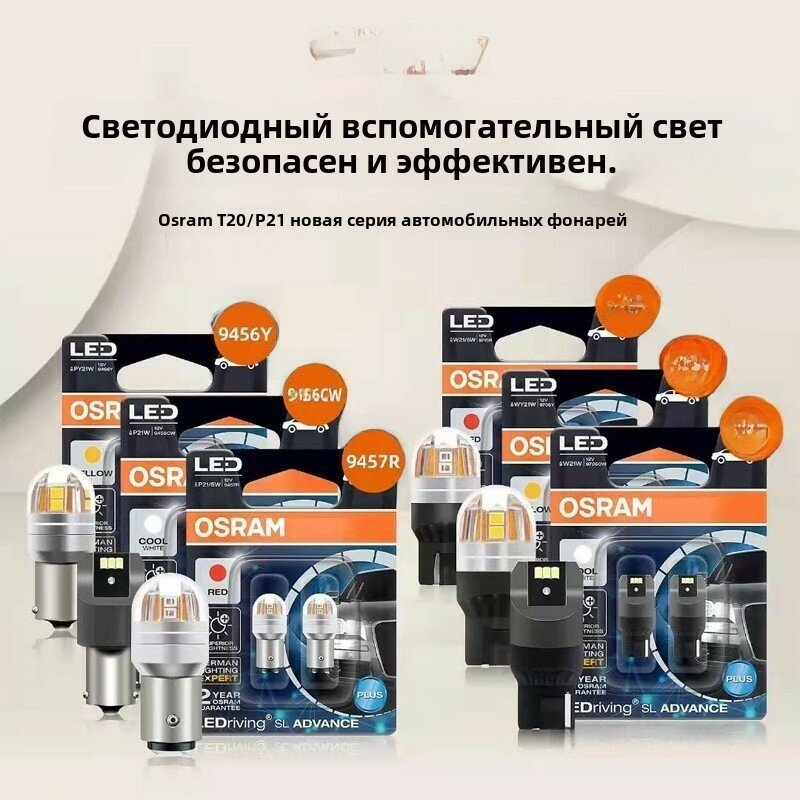 Светодиодная лампа T10 W5W белого цвета для автосвета, передние и задние фары, комплект